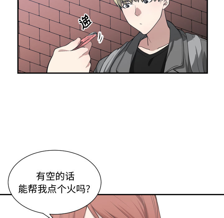 有什么了不起的！ 有什么了不起的!：4
