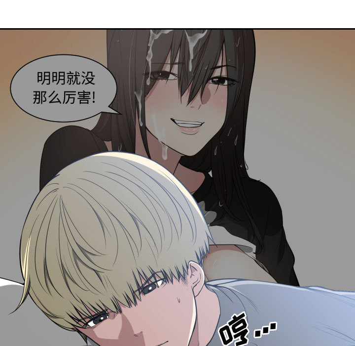 有什么了不起的！ 有什么了不起的!：2