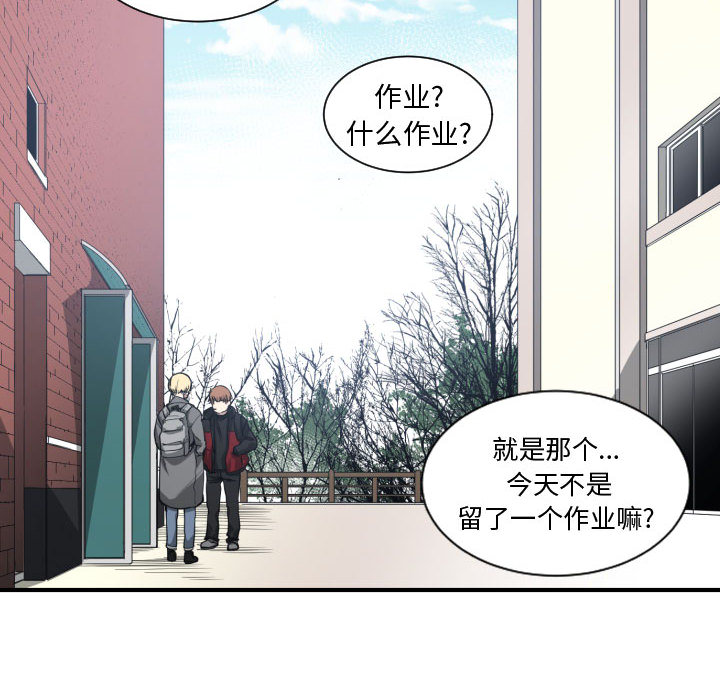 有什么了不起的！ 有什么了不起的!：4