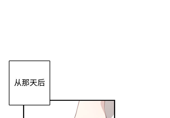 有什么了不起的！ 有什么了不起的!：4