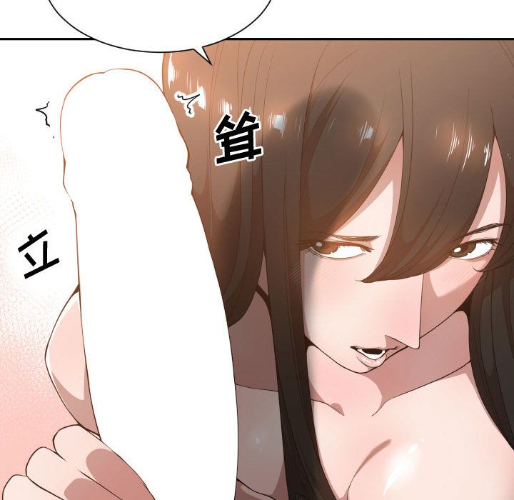 有什么了不起的！ 有什么了不起的!：25