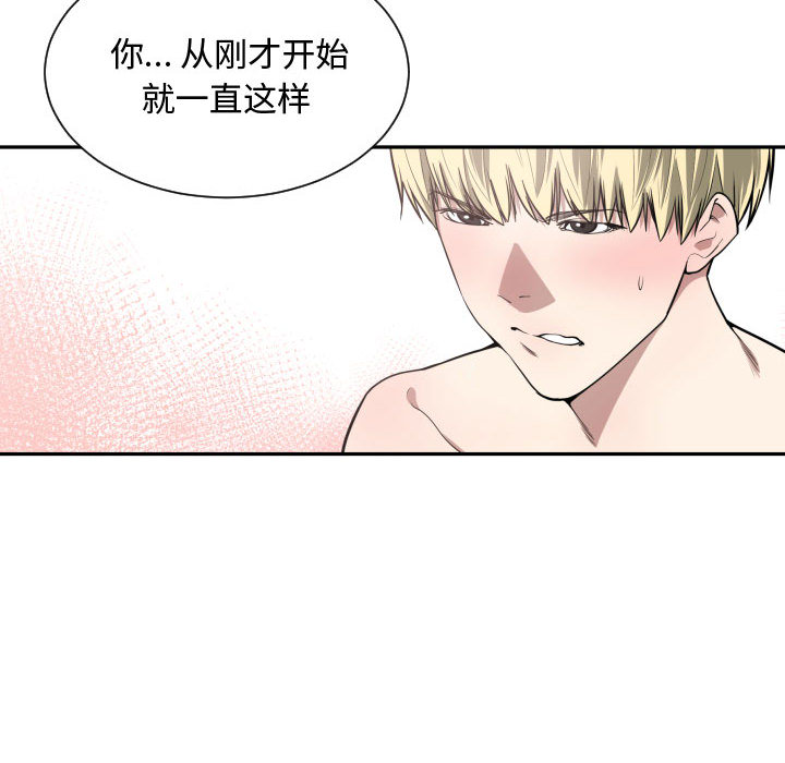 有什么了不起的！ 有什么了不起的!：5