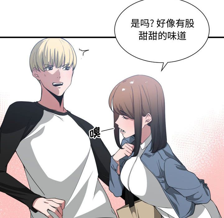 有什么了不起的！ 有什么了不起的!第27话