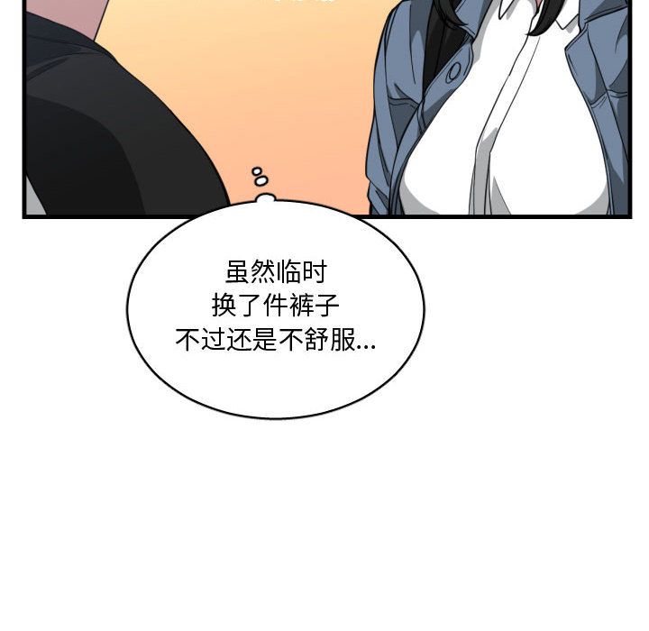 有什么了不起的！ 有什么了不起的!第27话
