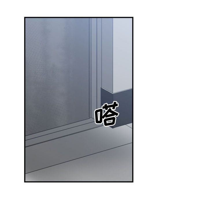 有什么了不起的！ 有什么了不起的!:第37话