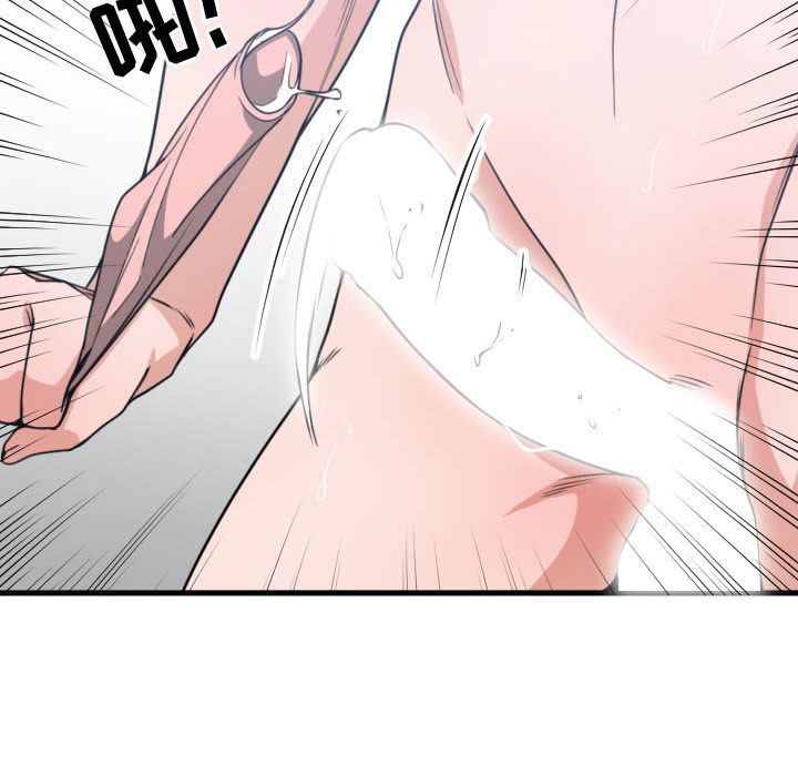 有什么了不起的！ 有什么了不起的!:第41话
