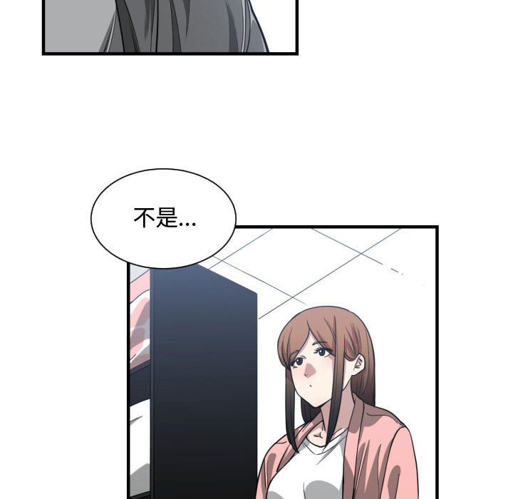 有什么了不起的！ 有什么了不起的!：14