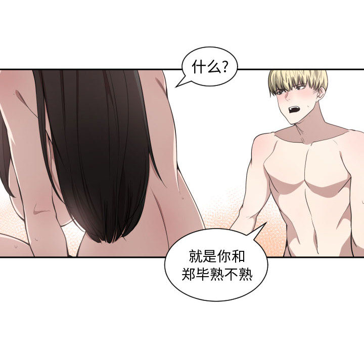 有什么了不起的！ 有什么了不起的!：5