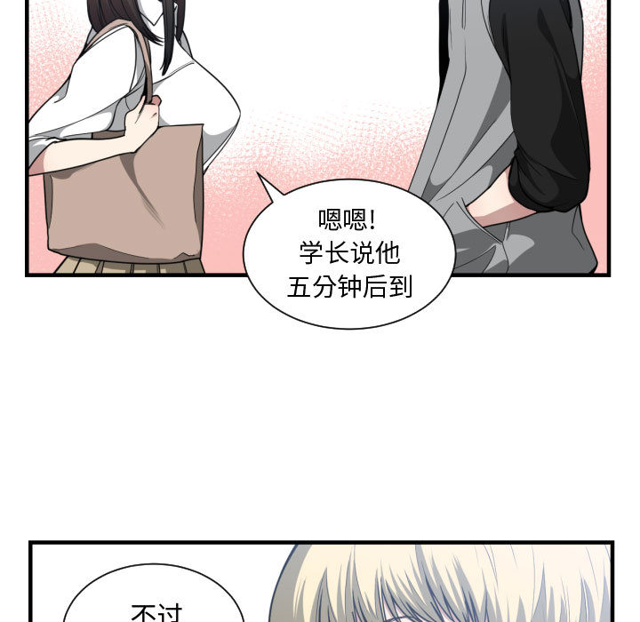 有什么了不起的！ 有什么了不起的!：18