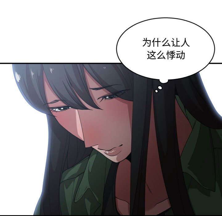 有什么了不起的！ 有什么了不起的!：26