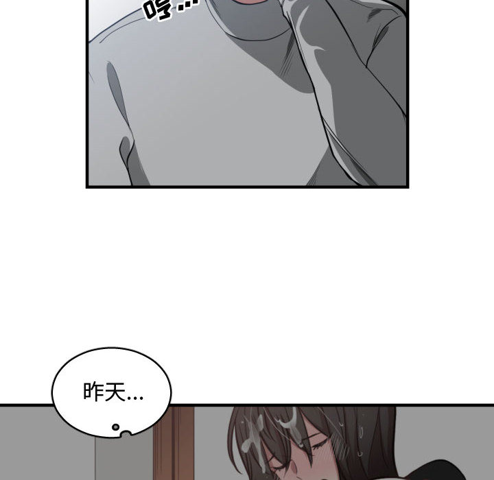 有什么了不起的！ 有什么了不起的!：2