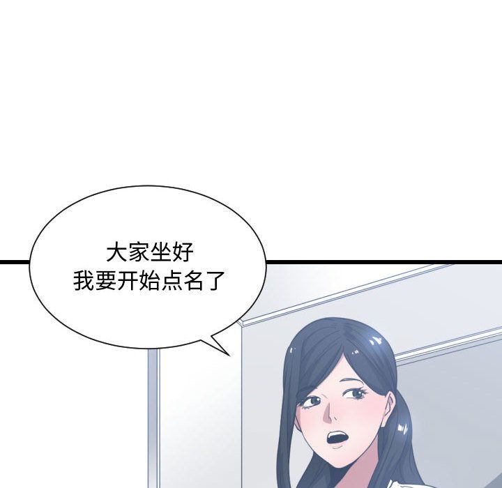 有什么了不起的！ 有什么了不起的!第27话