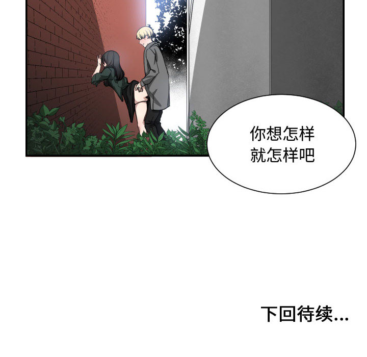 有什么了不起的！ 有什么了不起的!：2