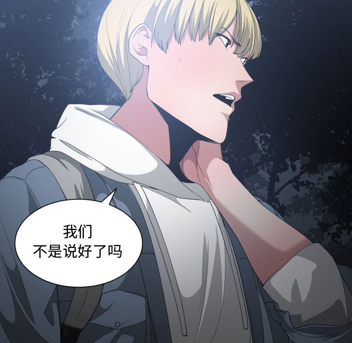 有什么了不起的！ 有什么了不起的!：26