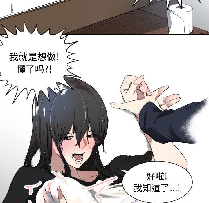 有什么了不起的！ 有什么了不起的!：1