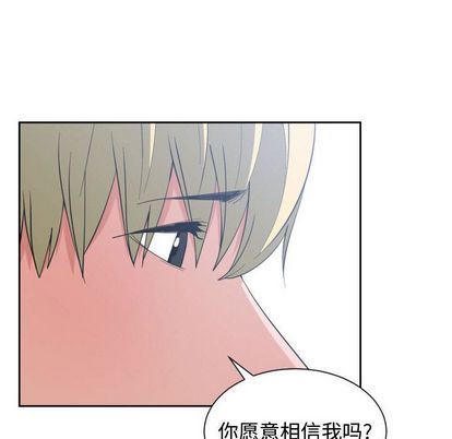 有什么了不起的！ 有什么了不起的!:第49话