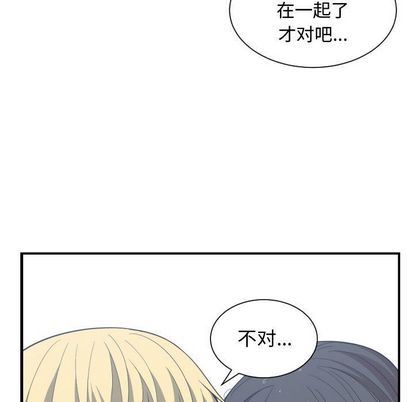 有什么了不起的！ 有什么了不起的!:第48话