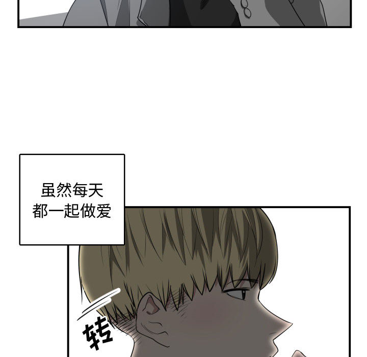 有什么了不起的！ 有什么了不起的!：4