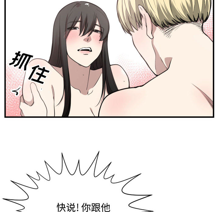 有什么了不起的！ 有什么了不起的!：5