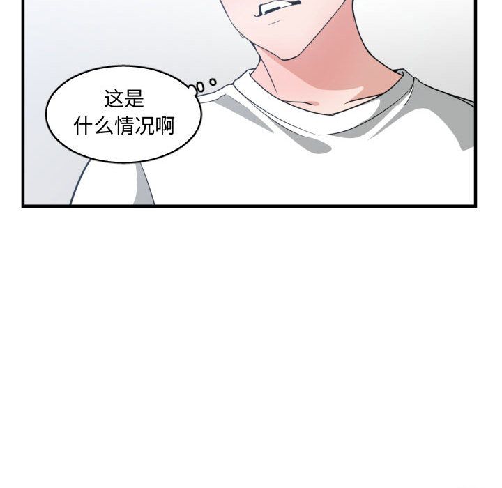 有什么了不起的！ 有什么了不起的!:第30话