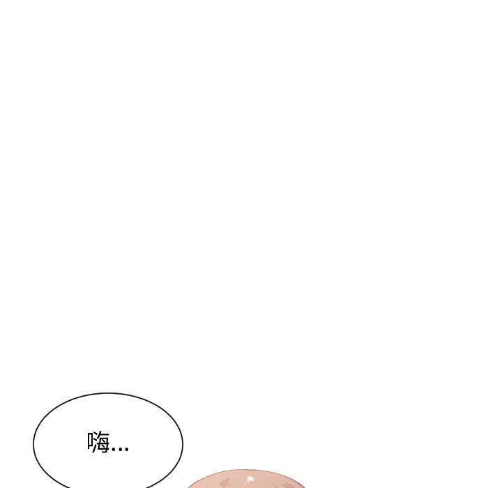 有什么了不起的！ 有什么了不起的!第27话