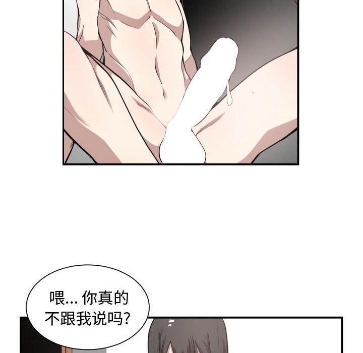 有什么了不起的！ 有什么了不起的!：5