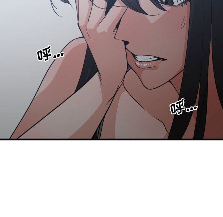 有什么了不起的！ 有什么了不起的!:第36话