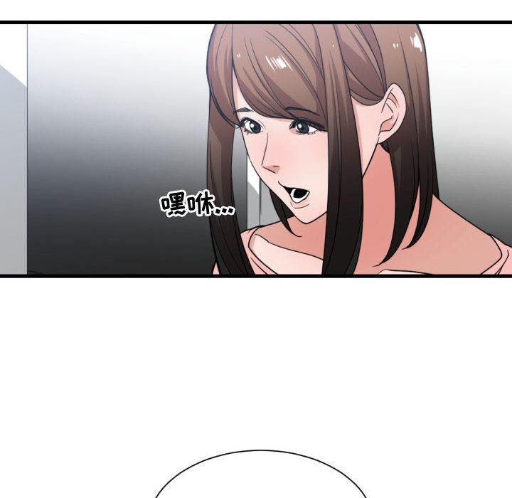 有什么了不起的！ 有什么了不起的!:第38话