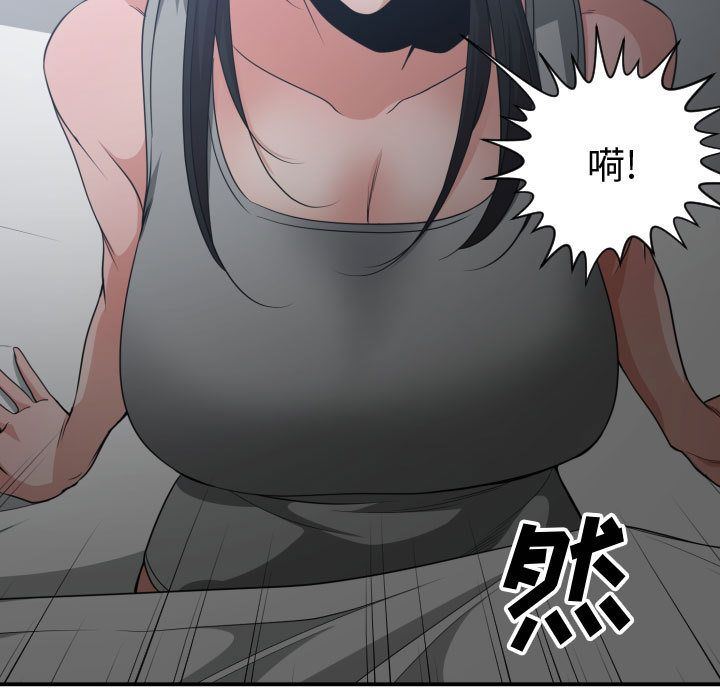 有什么了不起的！ 有什么了不起的!:第36话