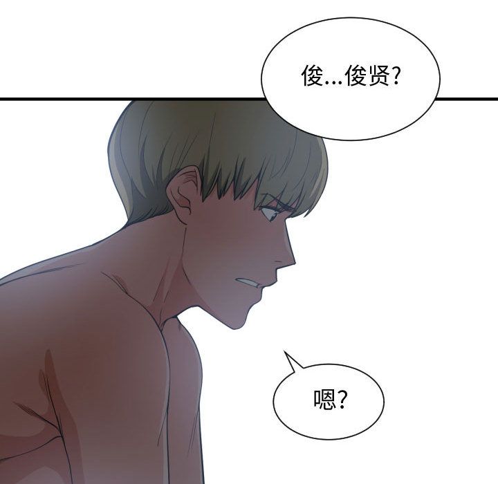 有什么了不起的！ 有什么了不起的!:第30话