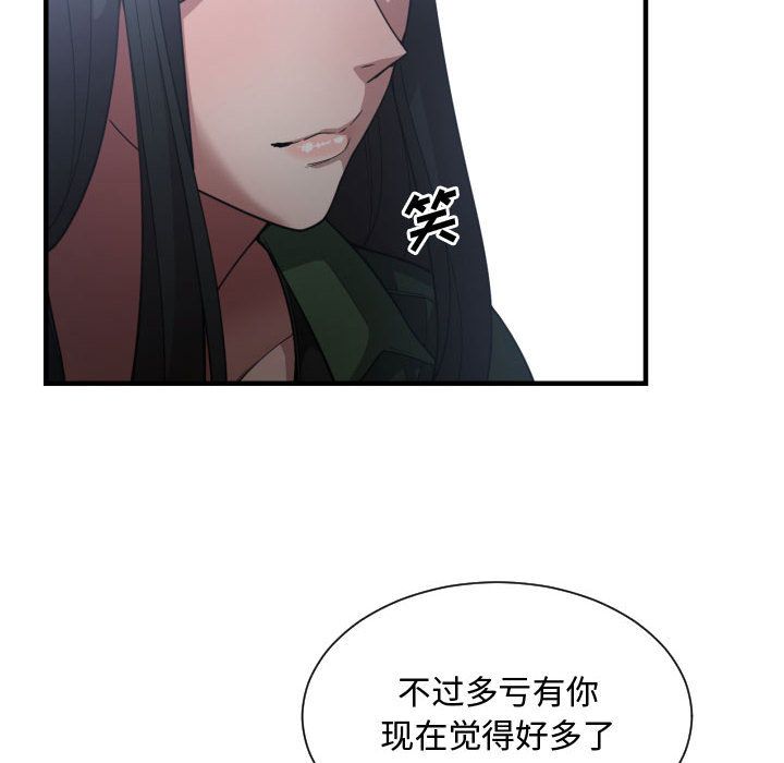 有什么了不起的！ 有什么了不起的!：26