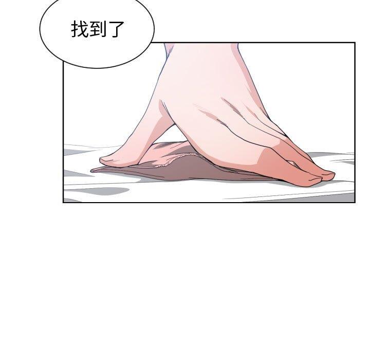 有什么了不起的！ [完结]：第50话