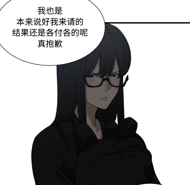 有什么了不起的！ 有什么了不起的!：18