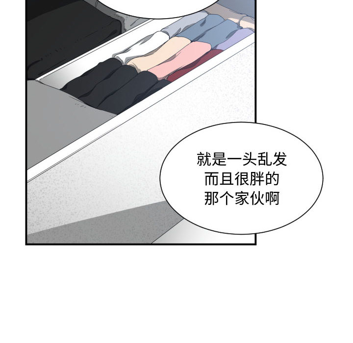 有什么了不起的！ 有什么了不起的!：5