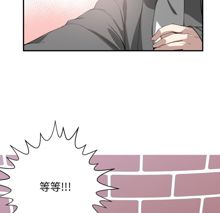 有什么了不起的！ 有什么了不起的!：2