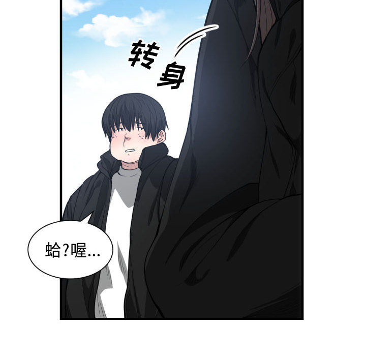 有什么了不起的！ 有什么了不起的!：7