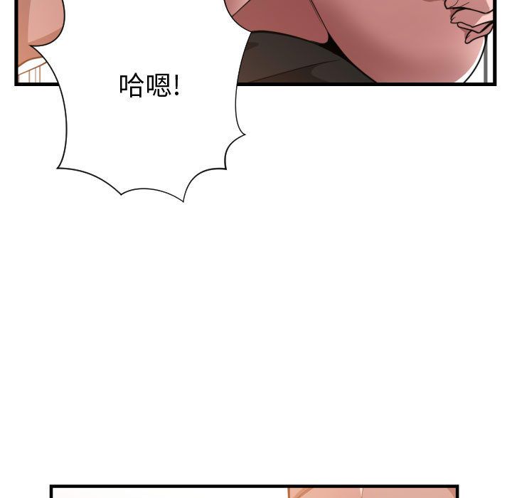 有什么了不起的！ 有什么了不起的!：25