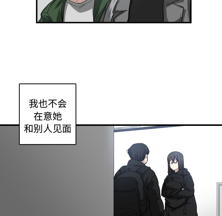 有什么了不起的！ 有什么了不起的!：4