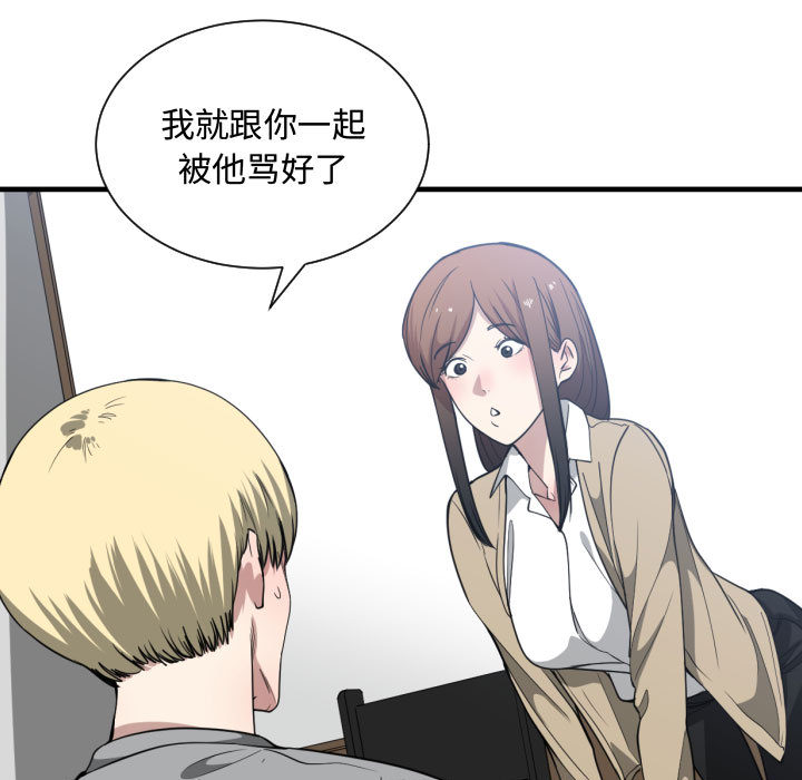 有什么了不起的！ 有什么了不起的!：17