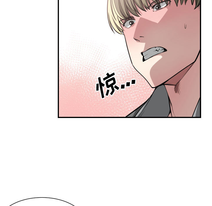 有什么了不起的！ 有什么了不起的!：9