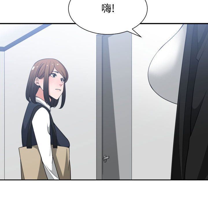 有什么了不起的！ 有什么了不起的!:第37话