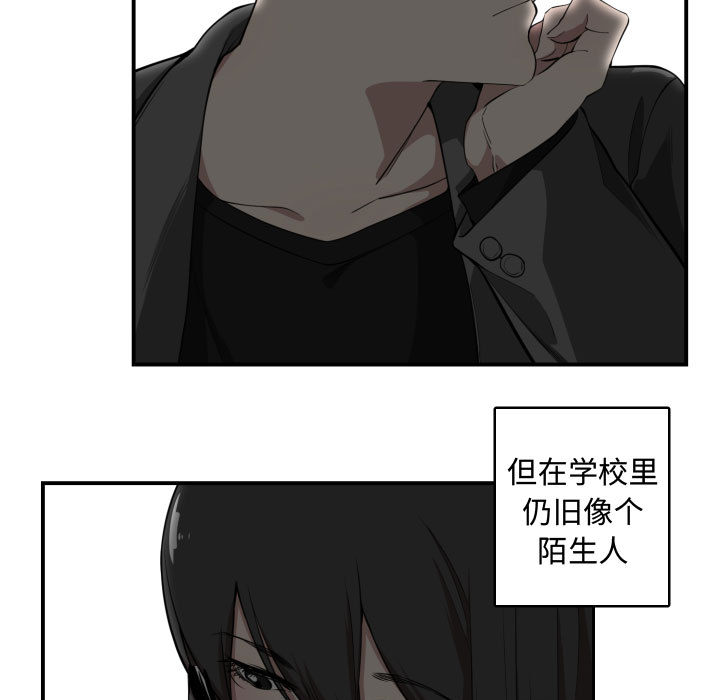 有什么了不起的！ 有什么了不起的!：4