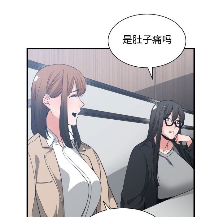 有什么了不起的！ 有什么了不起的!:第30话