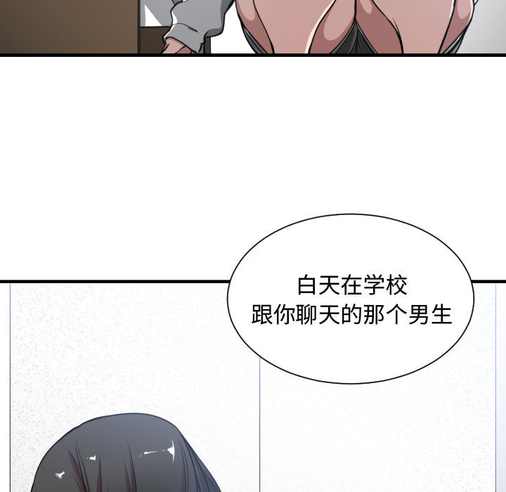 有什么了不起的！ 有什么了不起的!：5