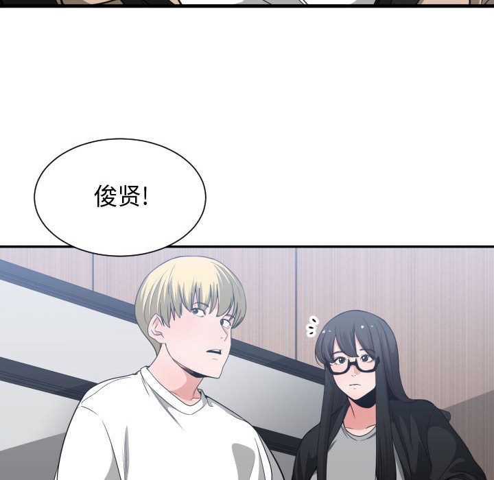 有什么了不起的！ 有什么了不起的!:第30话