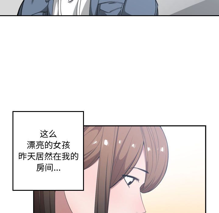 有什么了不起的！ 有什么了不起的!：24