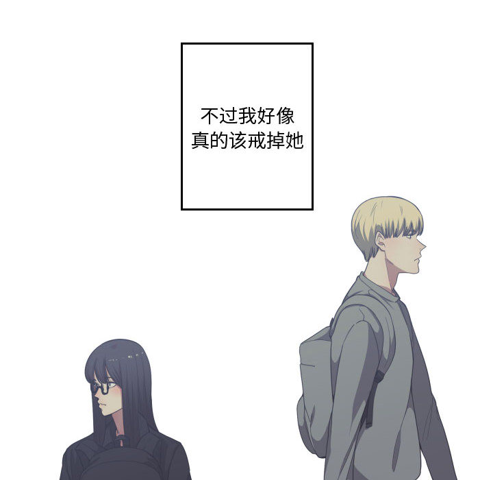 有什么了不起的！ 有什么了不起的!：16