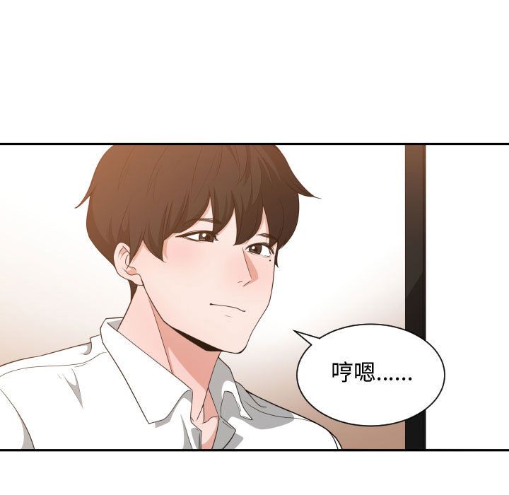 有什么了不起的！ 有什么了不起的!:第33话