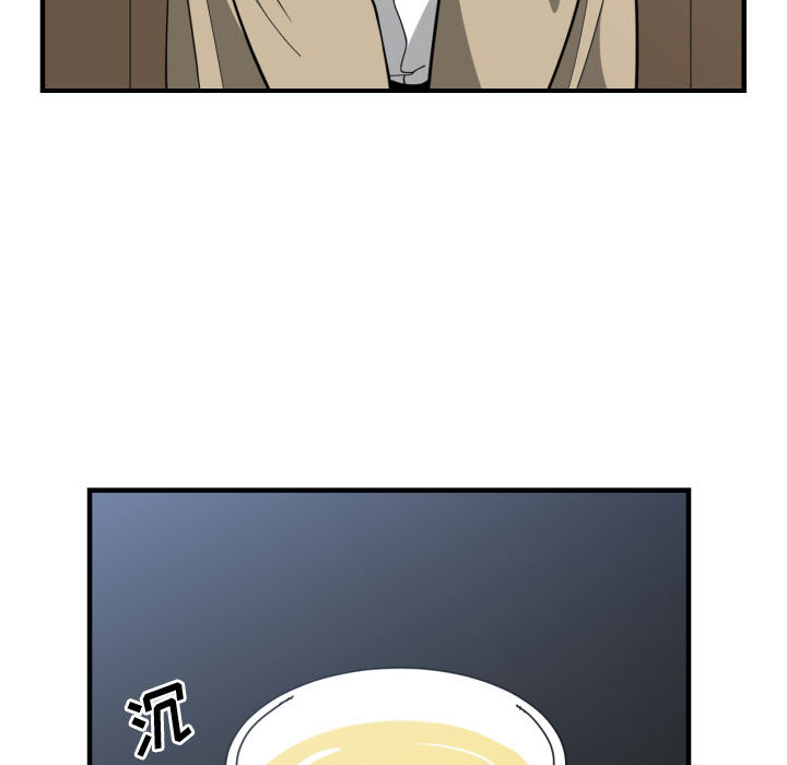 有什么了不起的！ 有什么了不起的!：17