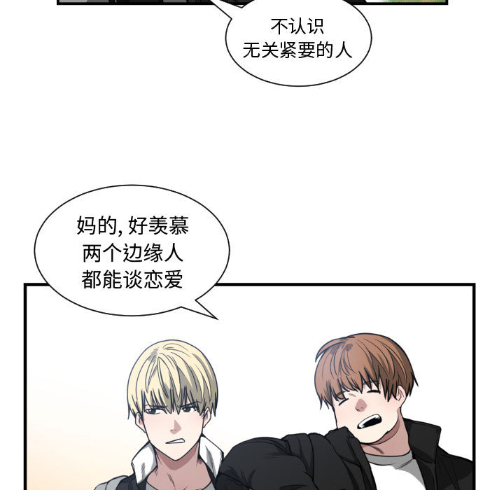 有什么了不起的！ 有什么了不起的!：7